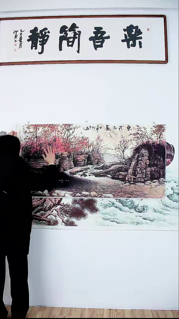 直播间一对一下单8号字画