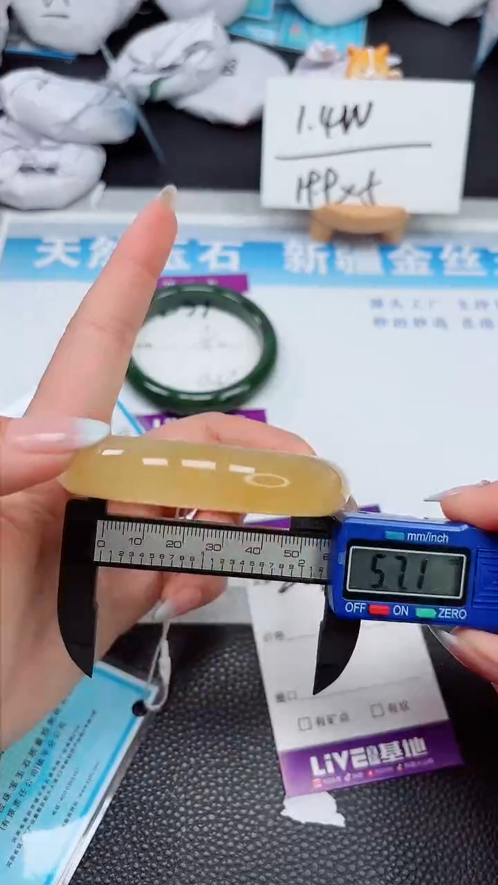 【闪购商品】石英质玉手镯未镶嵌240