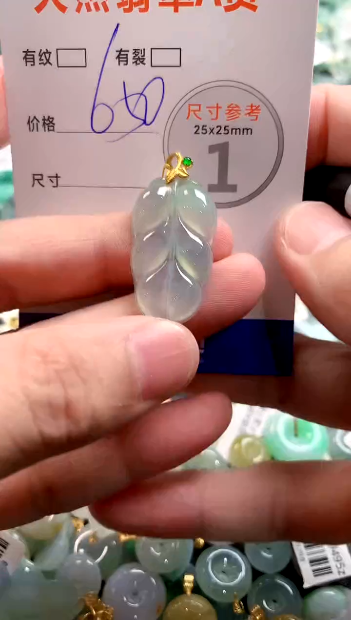 颈饰18K金镶嵌翡翠1004264359