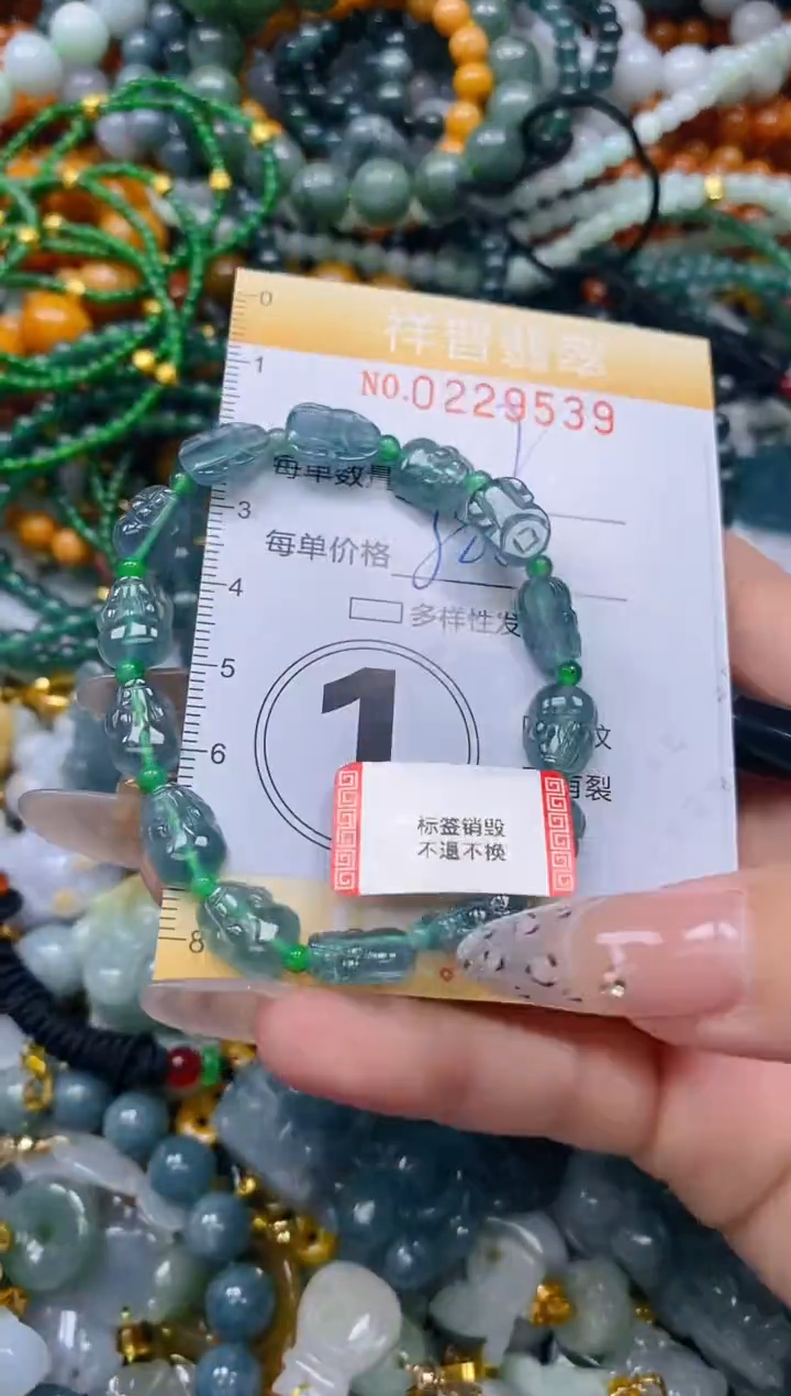 颈饰未镶嵌翡翠闪购0229539