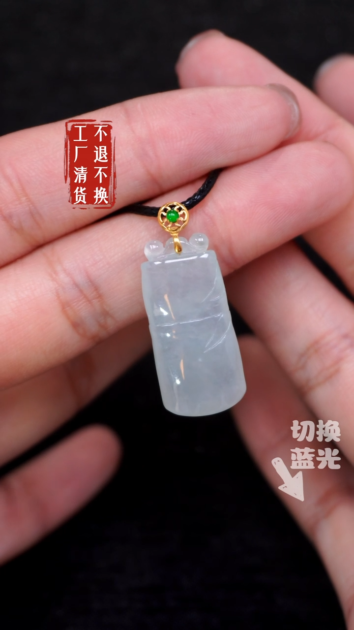 【闪购商品】翡翠挂件18K金镶嵌291工厂抛货 不退不换