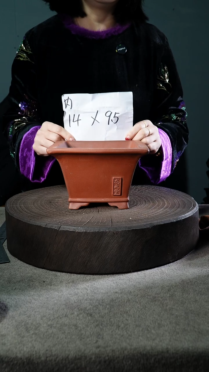 宜兴紫砂小花盆盆