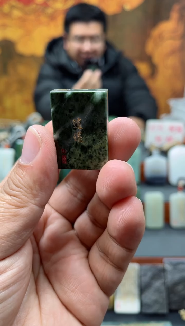 【闪购商品】和田玉颈饰未镶嵌55