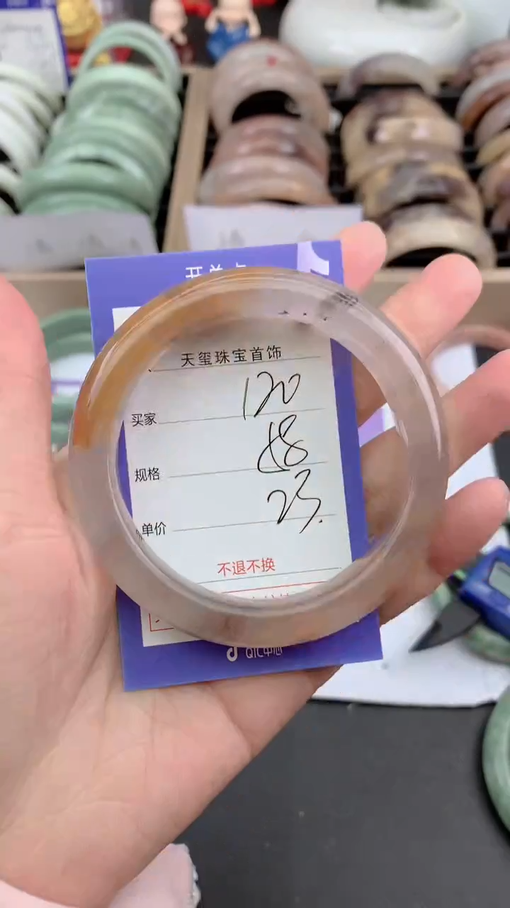 未镶嵌手镯石英质玉120