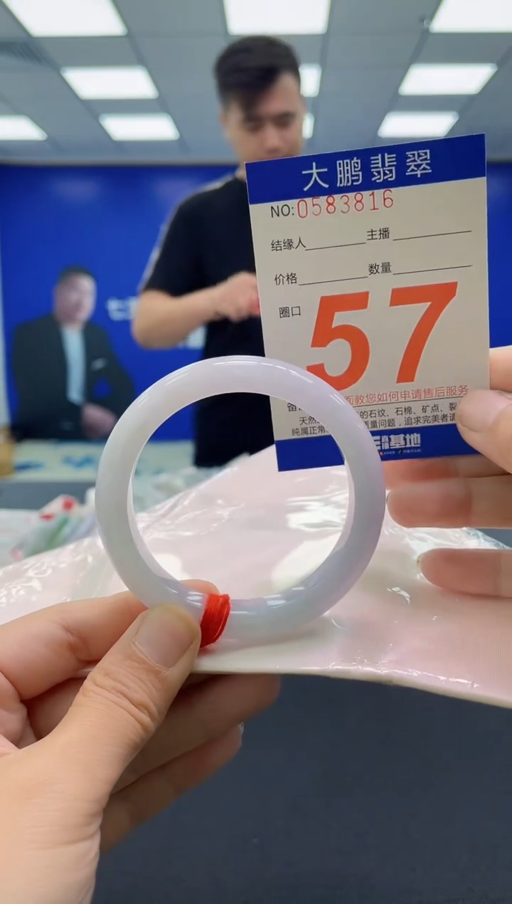 未镶嵌手镯翡翠AAAAAAAAAAAAAAAAAAAA