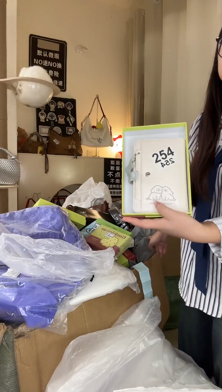 PU以直播链接为准 默认微瑕254 钱包