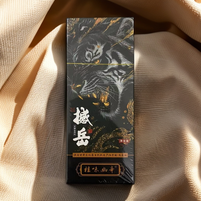 【桂味幽辛】撼岳 品鉴 武夷岩茶