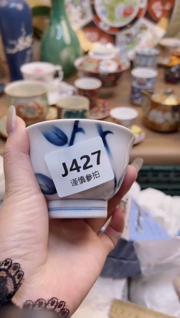 【闪购商品】杯          427