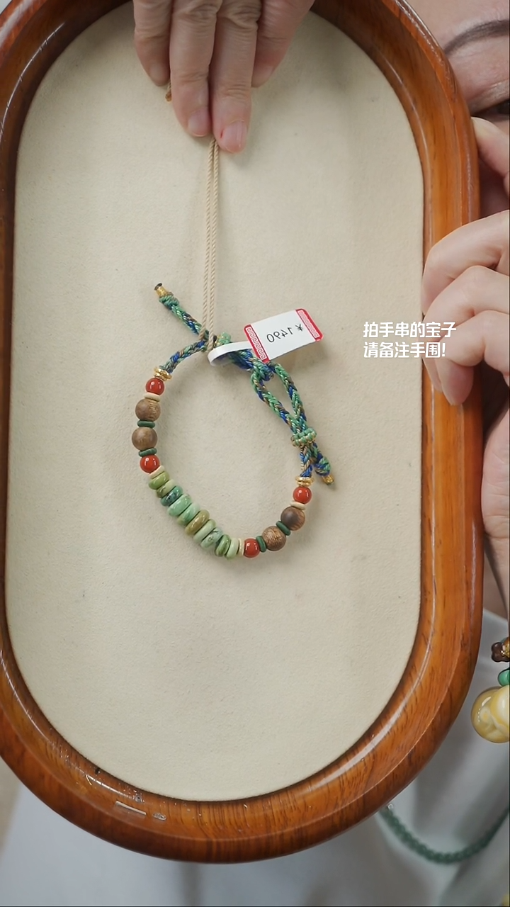 【闪购商品】沉香手串(不含链)YXH-017