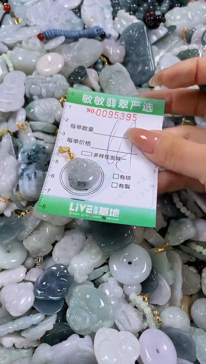 【闪购商品】翡翠颈饰未镶嵌闪购0095395