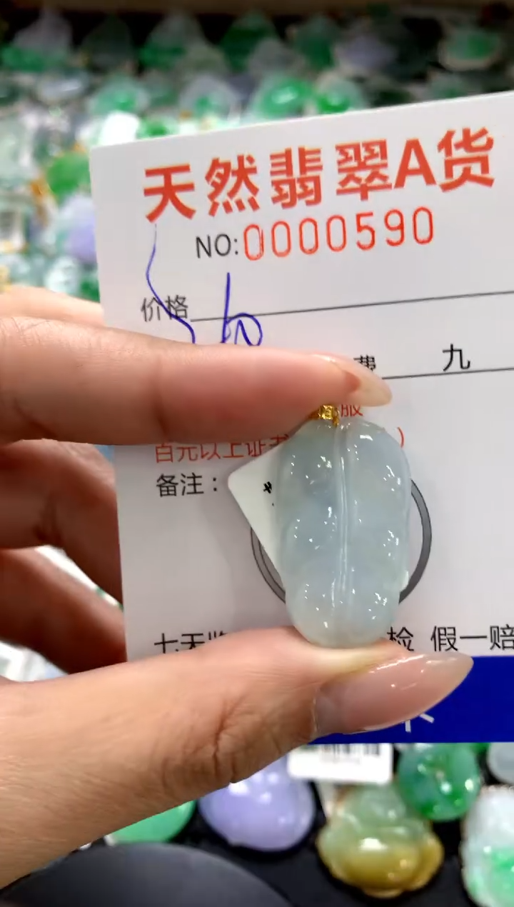 颈饰18K金镶嵌翡翠1111111111111111