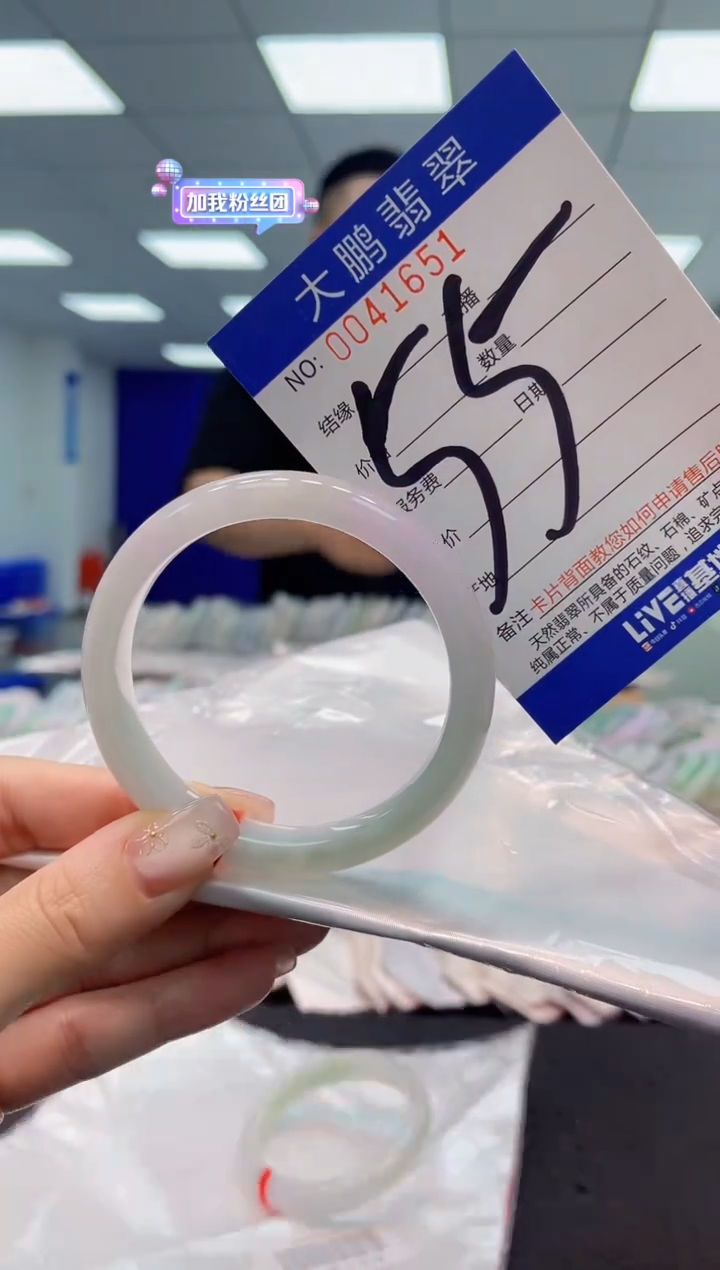 【闪购商品】翡翠手镯未镶嵌AAAAAAAAAA