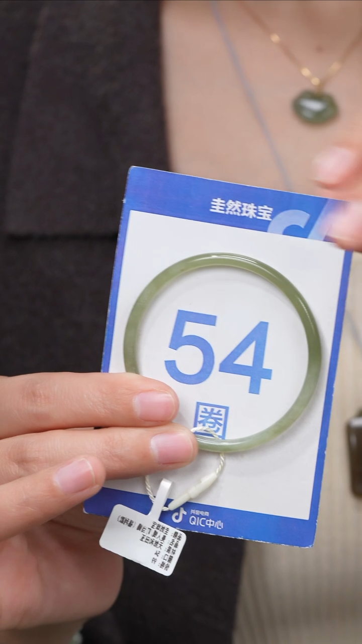 【闪购商品】和田玉手镯未镶嵌099