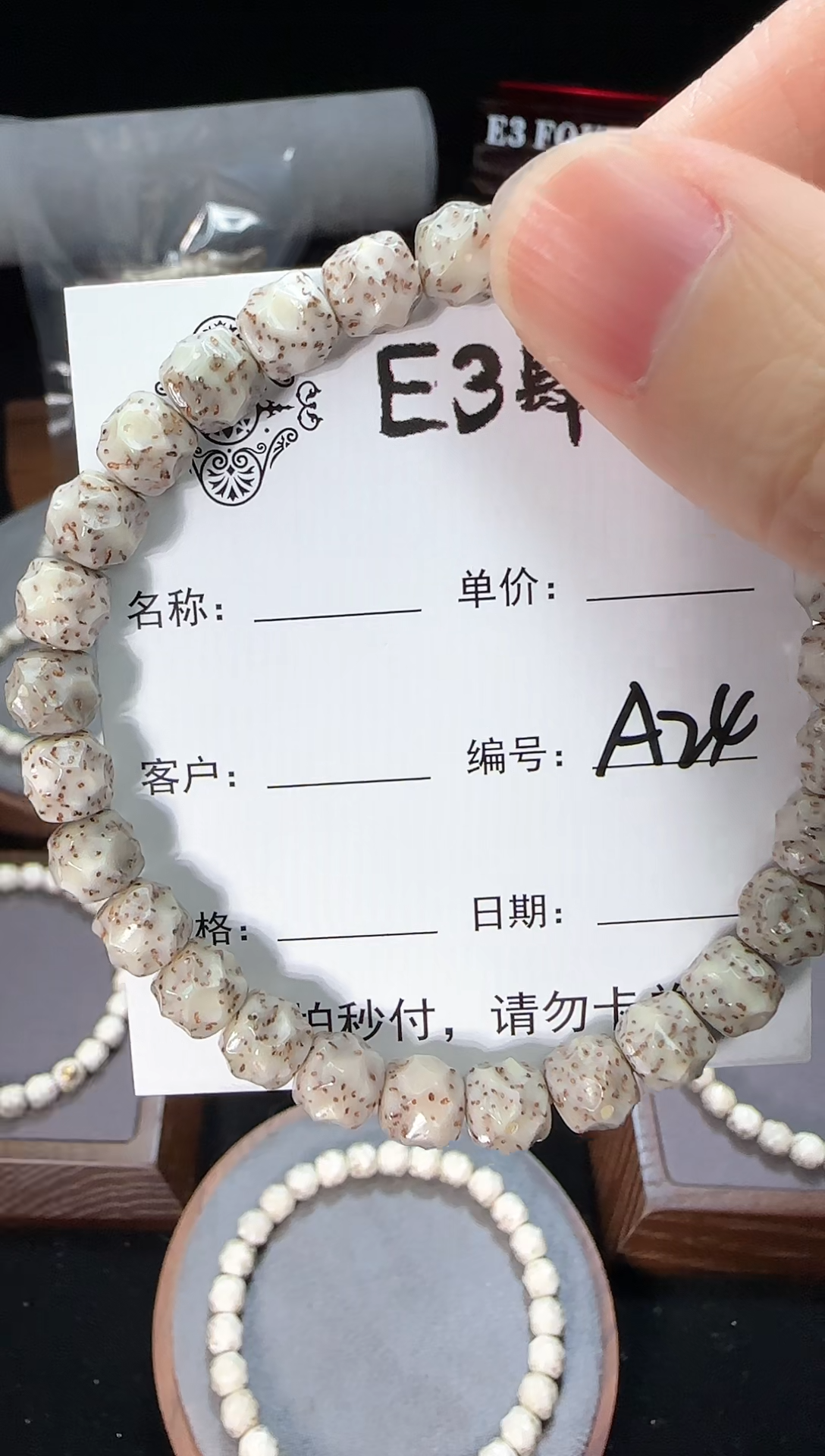 【闪购商品】星月菩提手串无相星月单圈