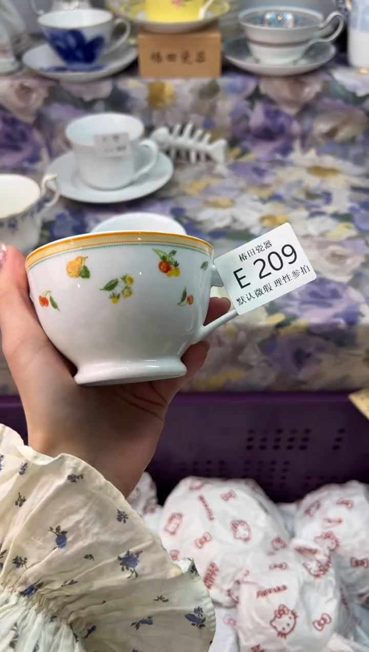 瓷片旅*者瓷片瓷片          E 209