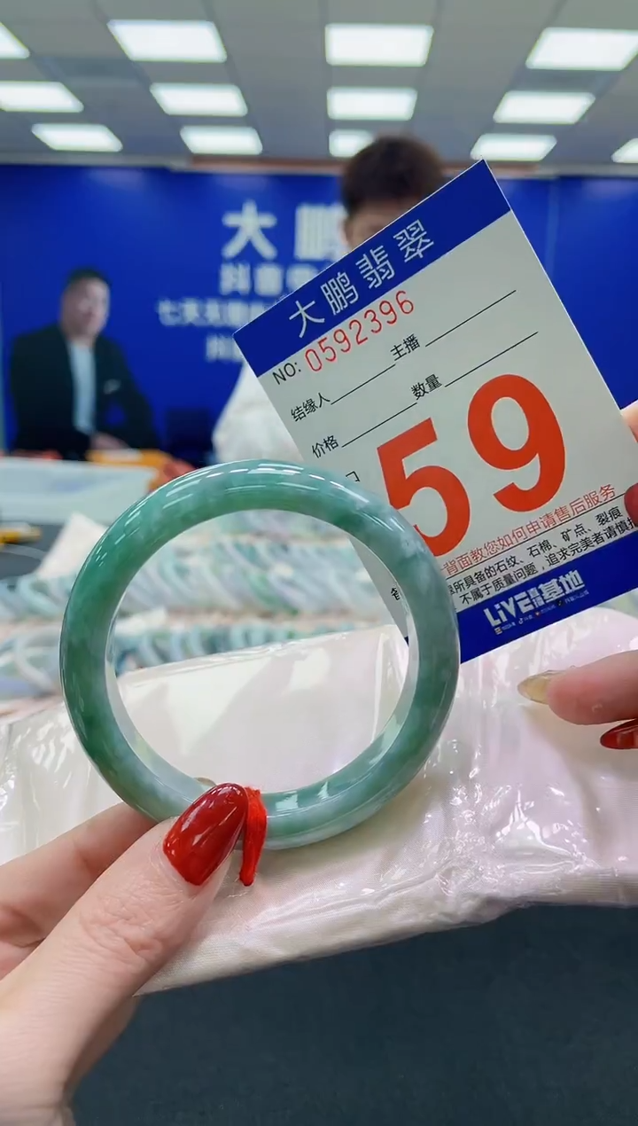 未镶嵌手镯翡翠AAAAAAAAAA