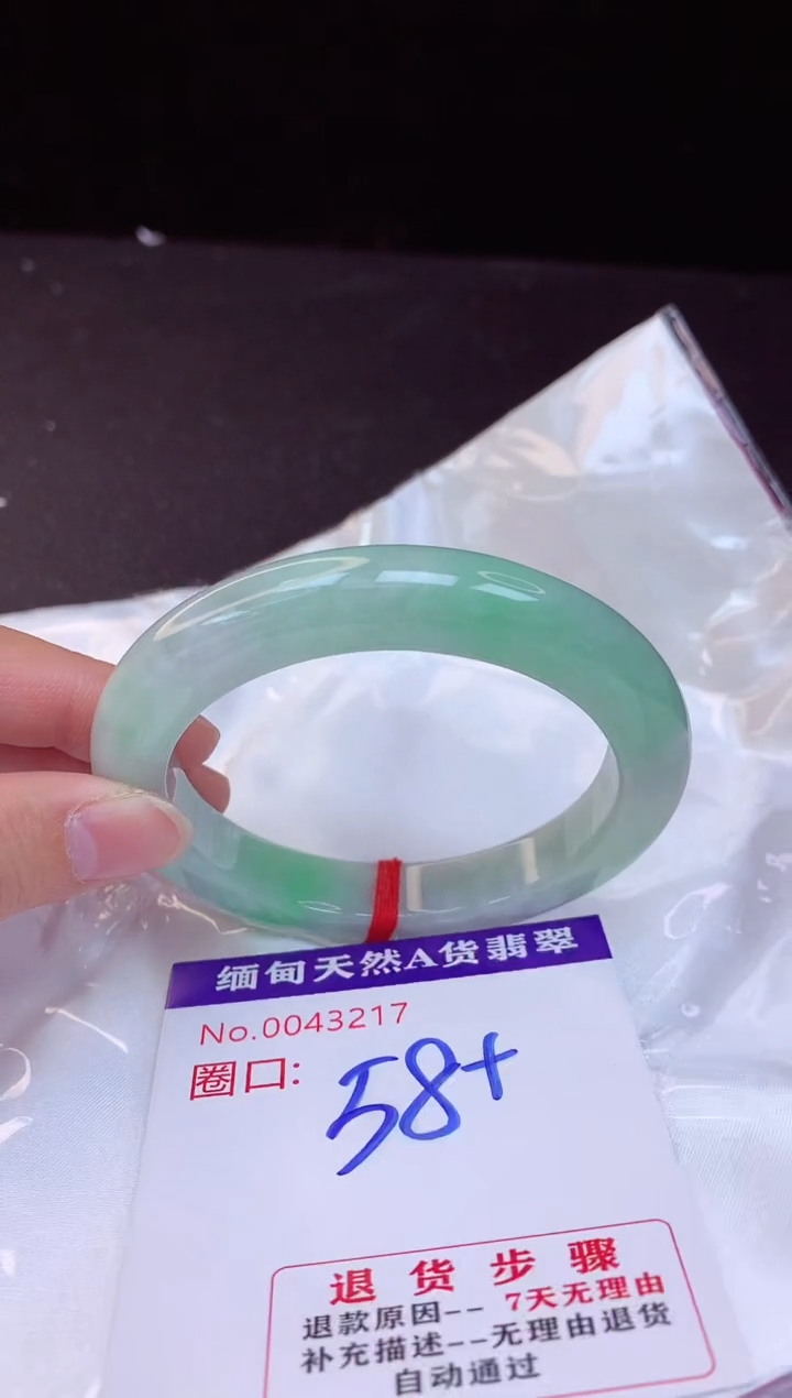 【闪购商品】翡翠手镯未镶嵌58+
