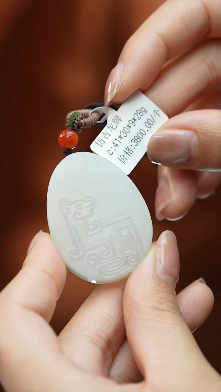 【闪购商品】和田玉颈饰未镶嵌吊坠