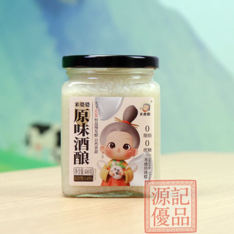 【米婆婆】 0脂肪0蔗糖原味酒酿400g*2