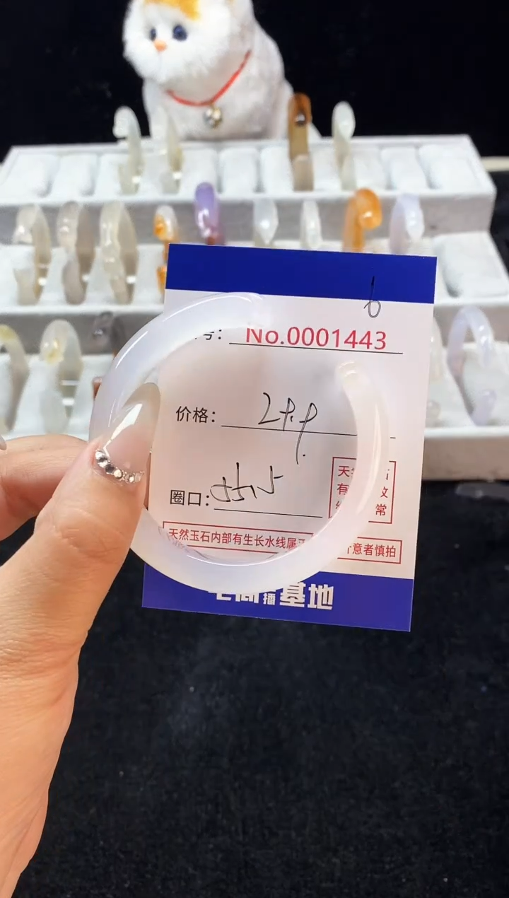 【闪购商品】玛瑙/玉髓手镯未镶嵌6