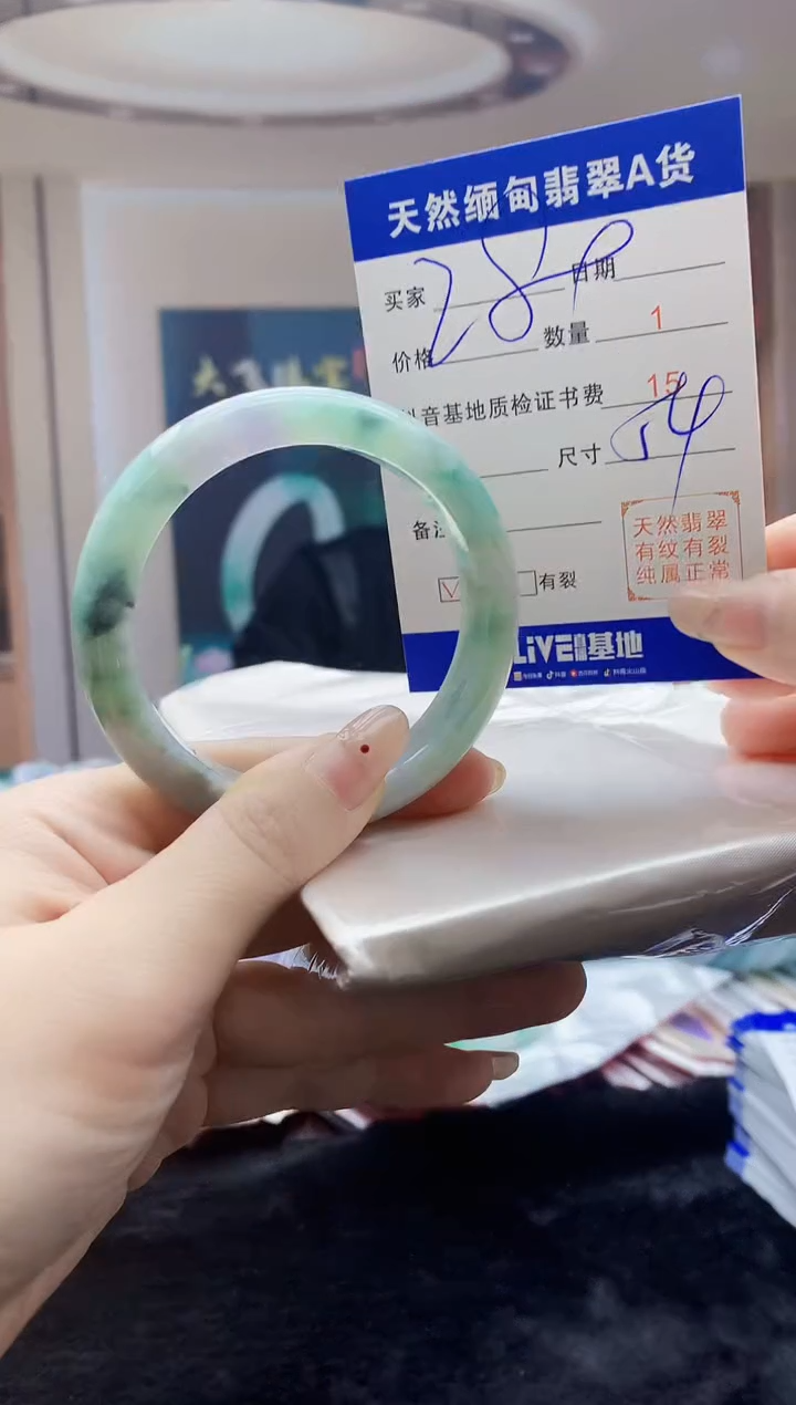 【闪购商品】翡翠手镯未镶嵌    H35-120