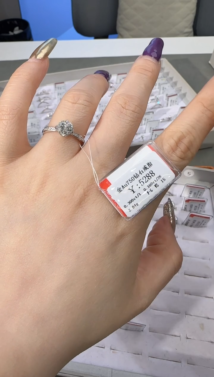 【闪购商品】钻石戒指/指环18K金镶嵌470000