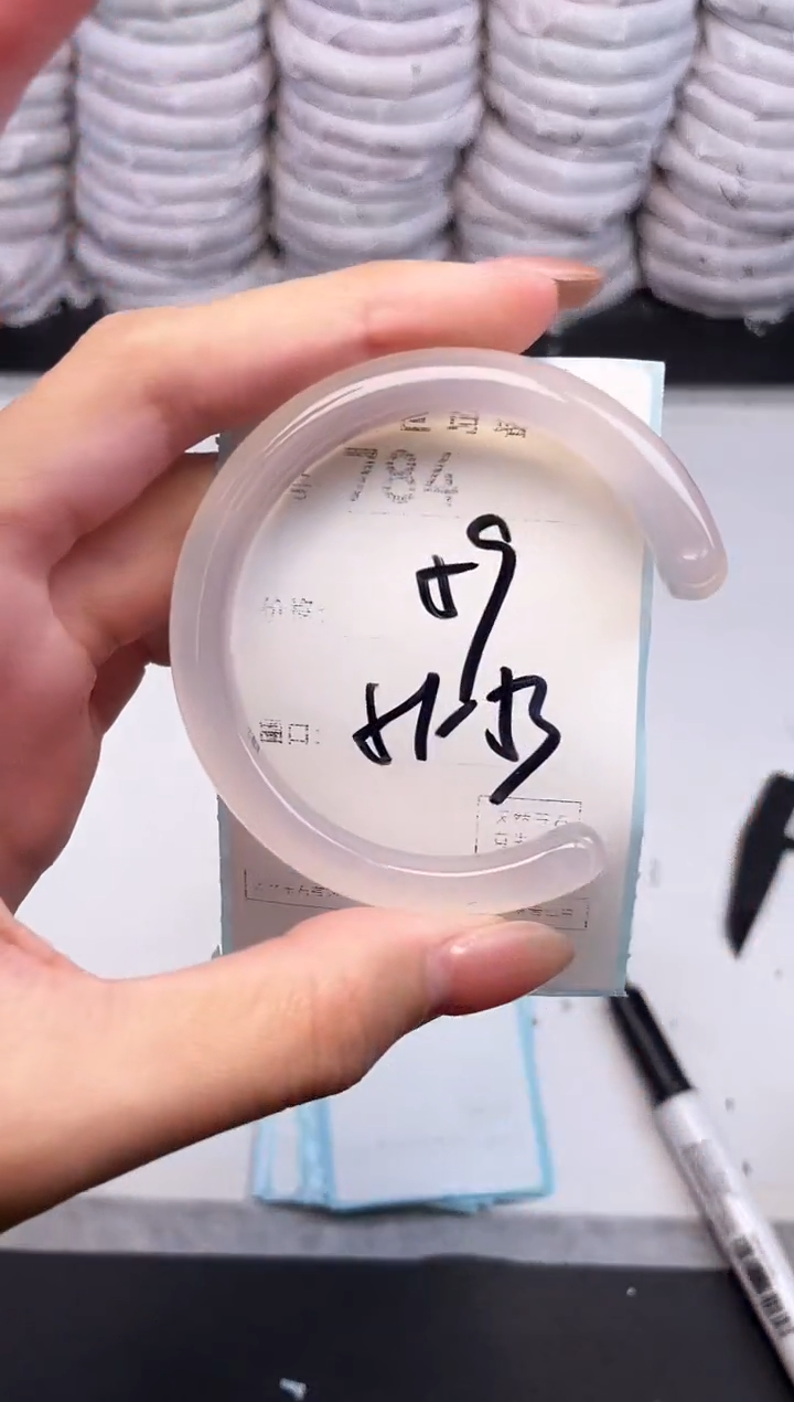 手镯玛瑙/玉髓未镶嵌784