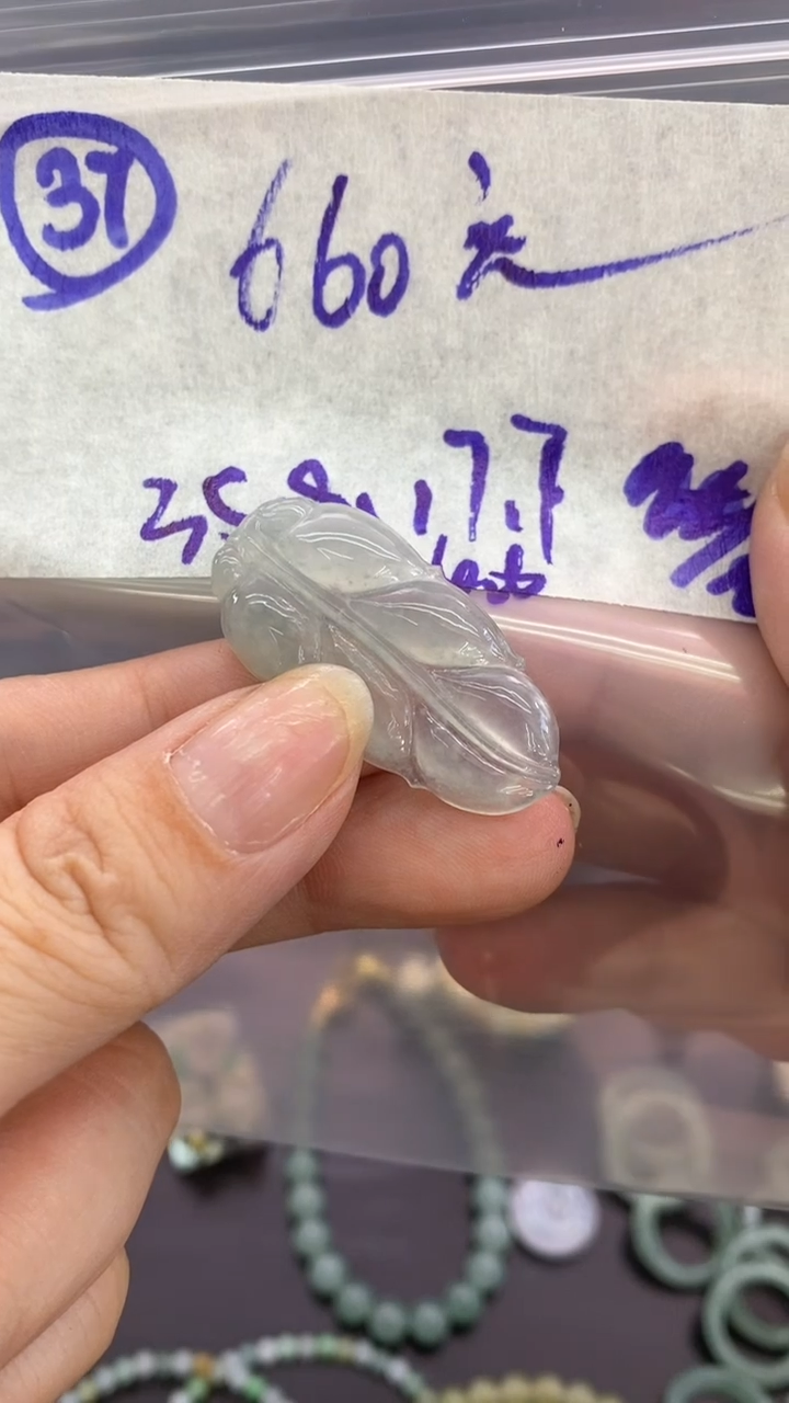 未镶嵌定制翡翠37挂件660元毛货需精抛光