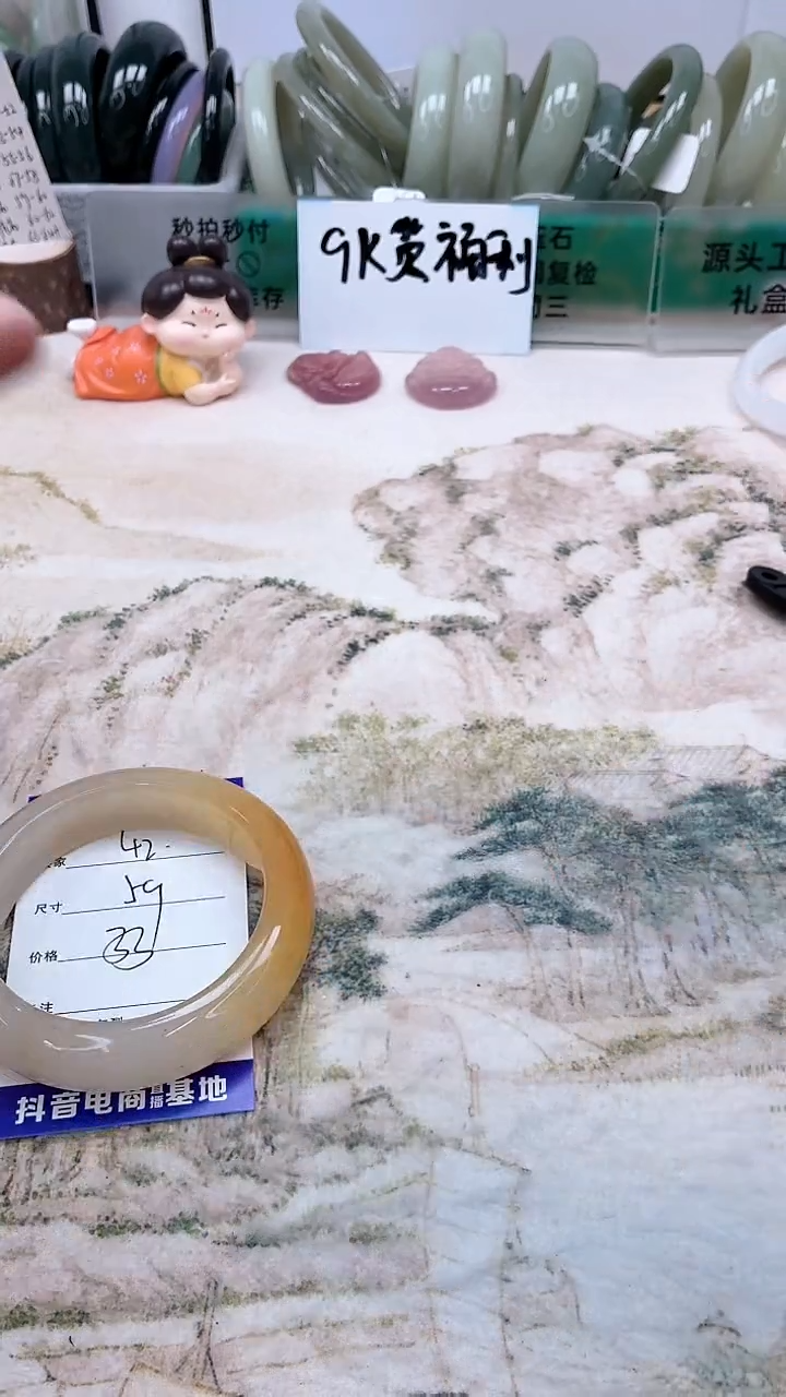 石英质玉手镯未镶嵌42/59