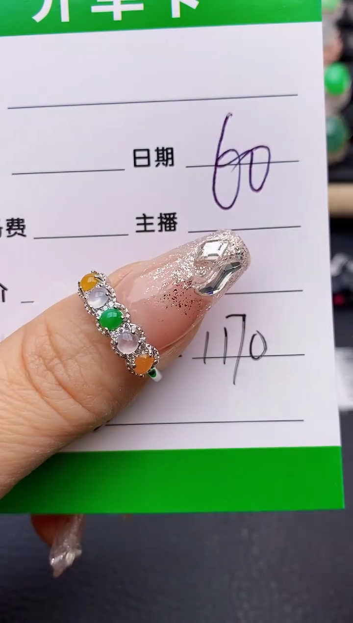 【闪购商品】翡翠戒指银S925镶嵌1170