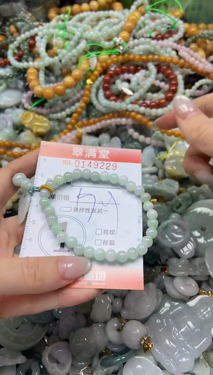 翡翠未镶嵌颈饰闪购0149229