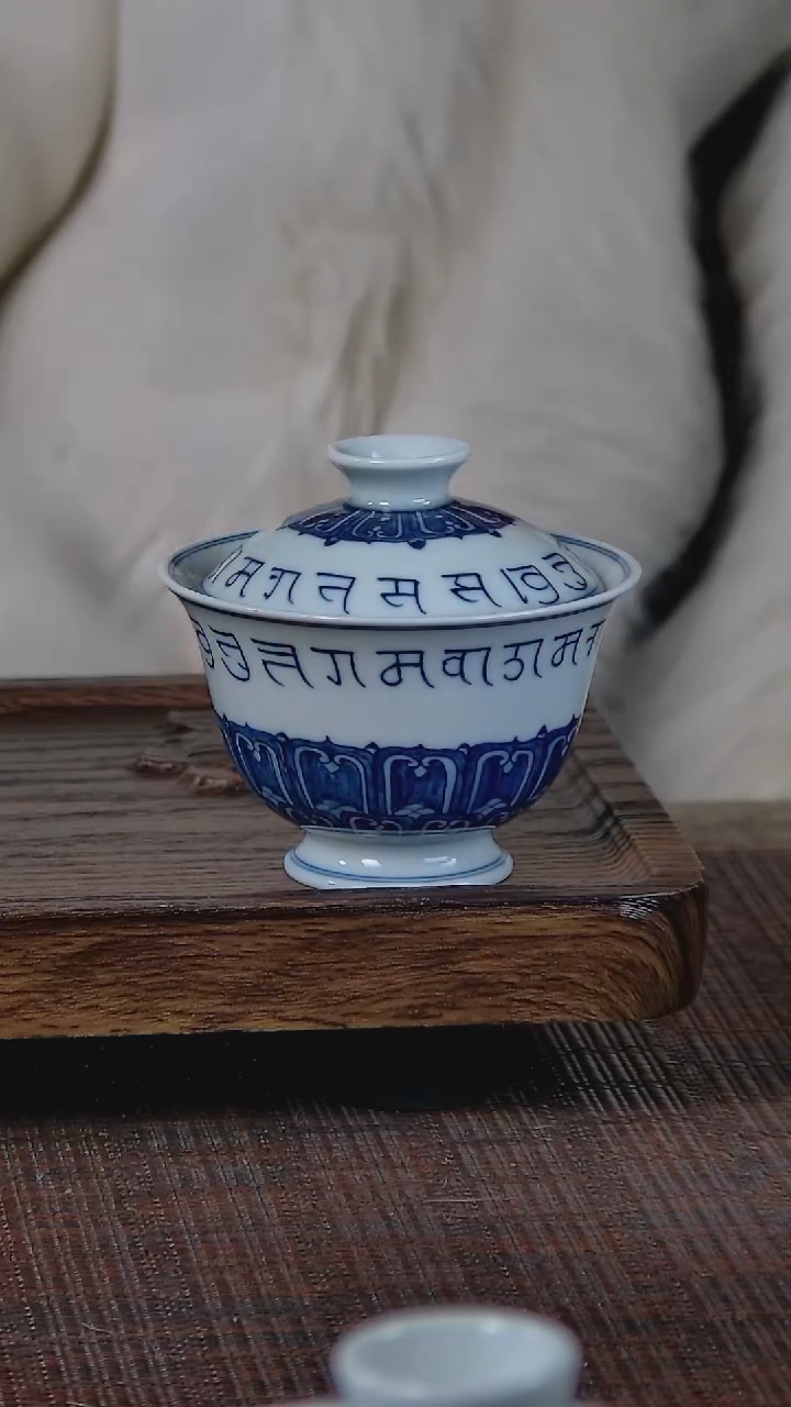 【闪购商品】折葵非器手工手绘梵文盖碗