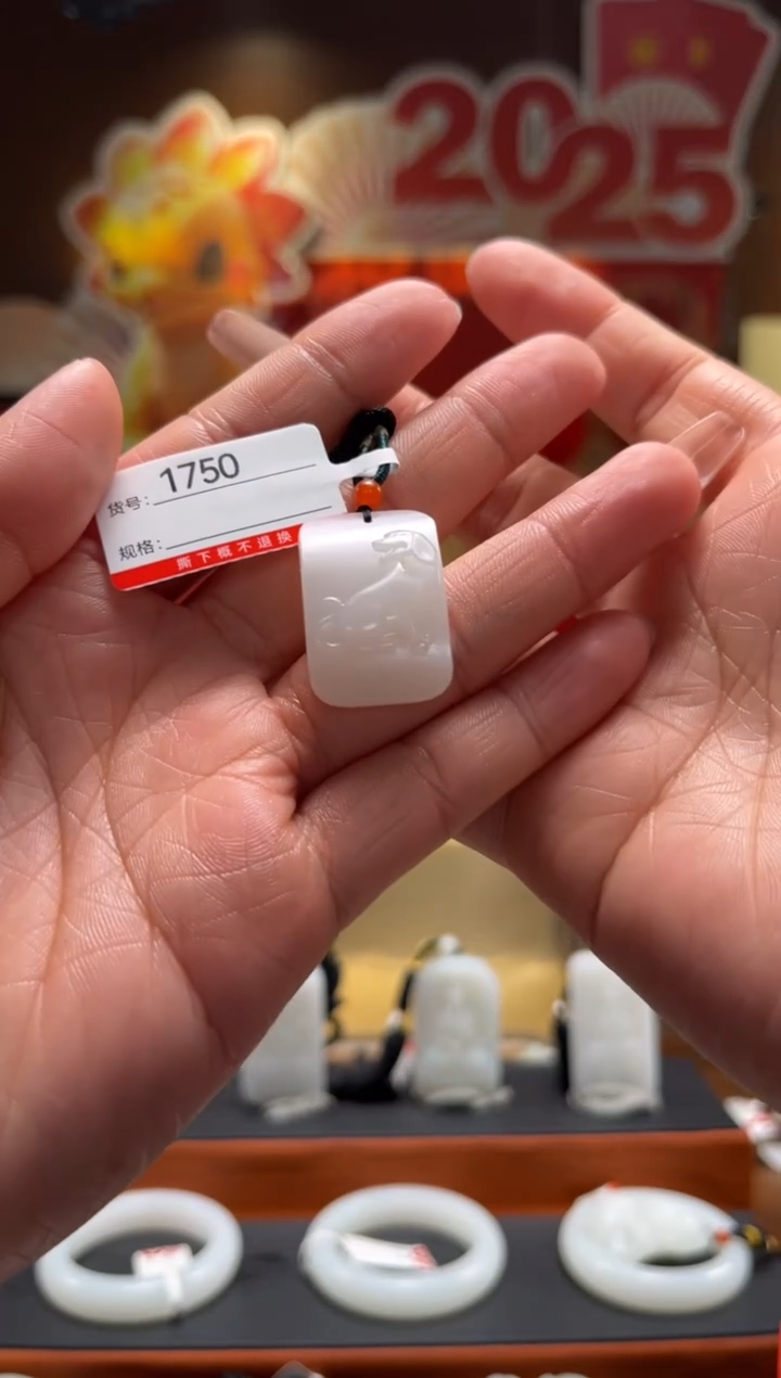 【闪购商品】和田玉吊坠未镶嵌1