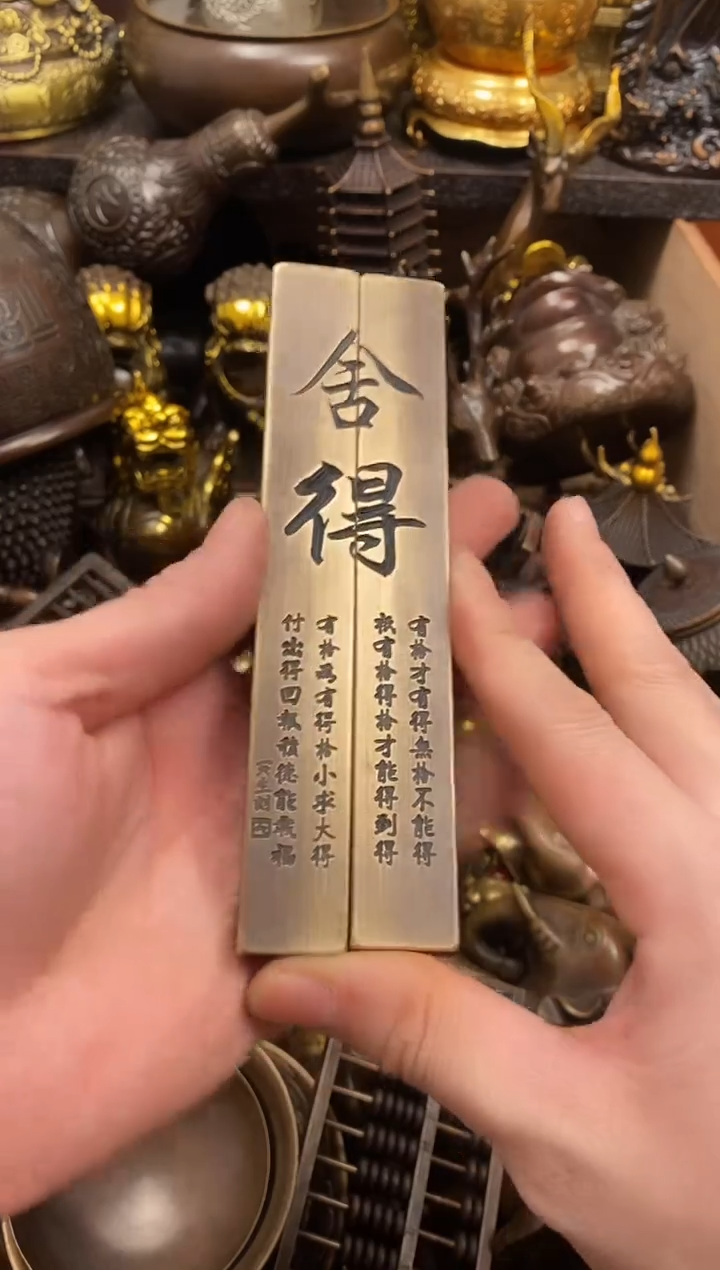 案台摆件 物品摆件