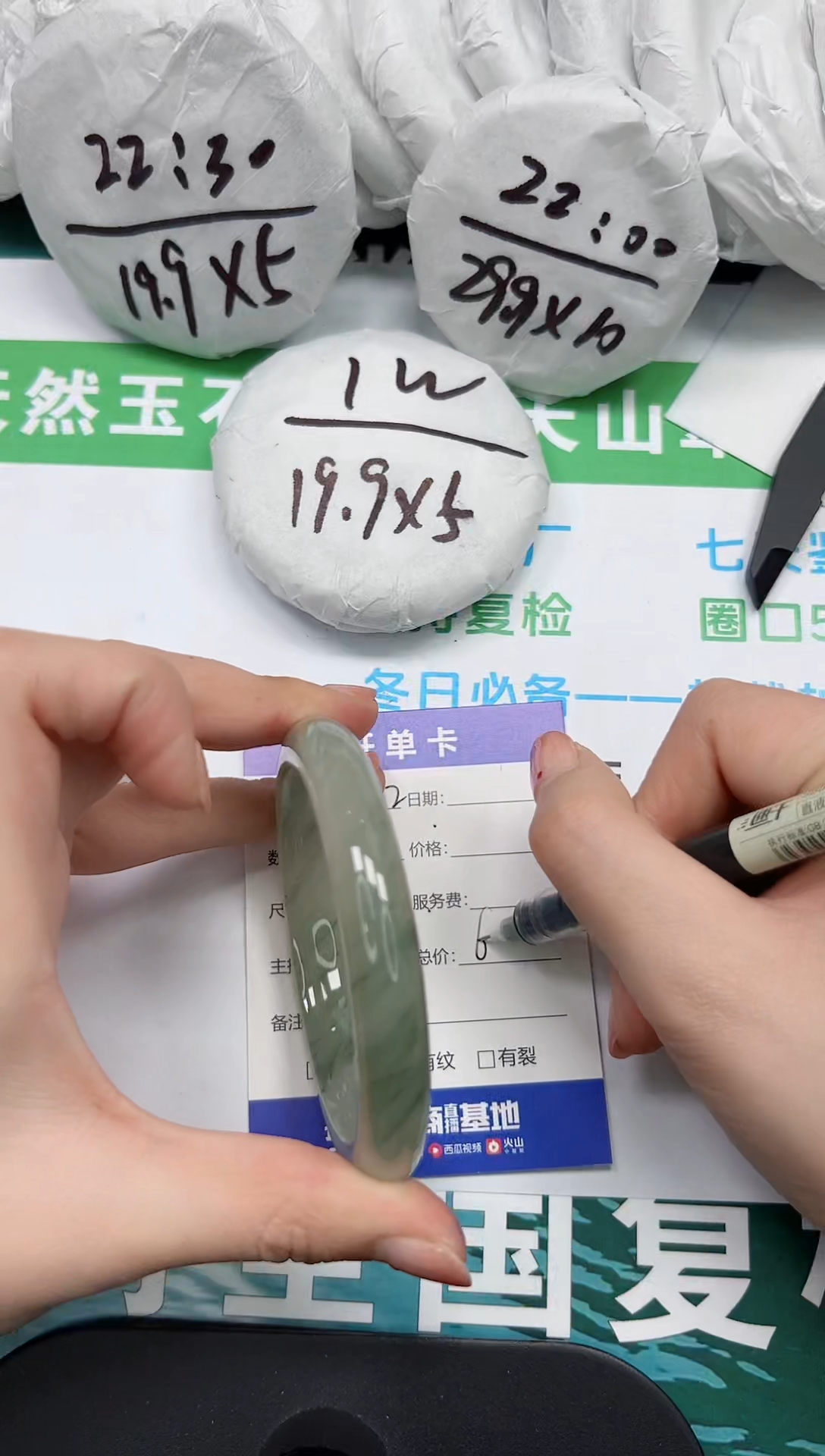【闪购商品】石英质玉手镯未镶嵌k132-62