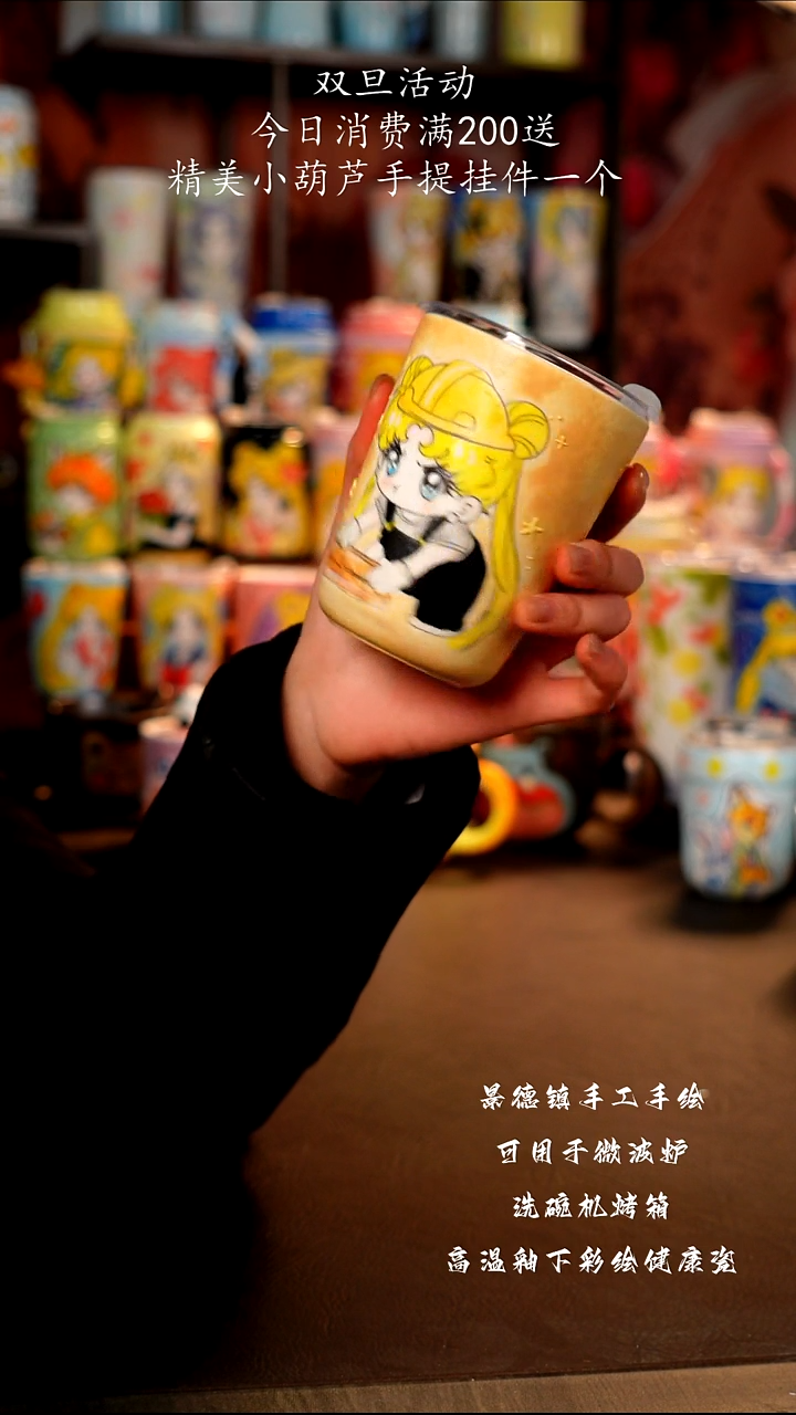 景德镇手工手绘陶瓷杯杯