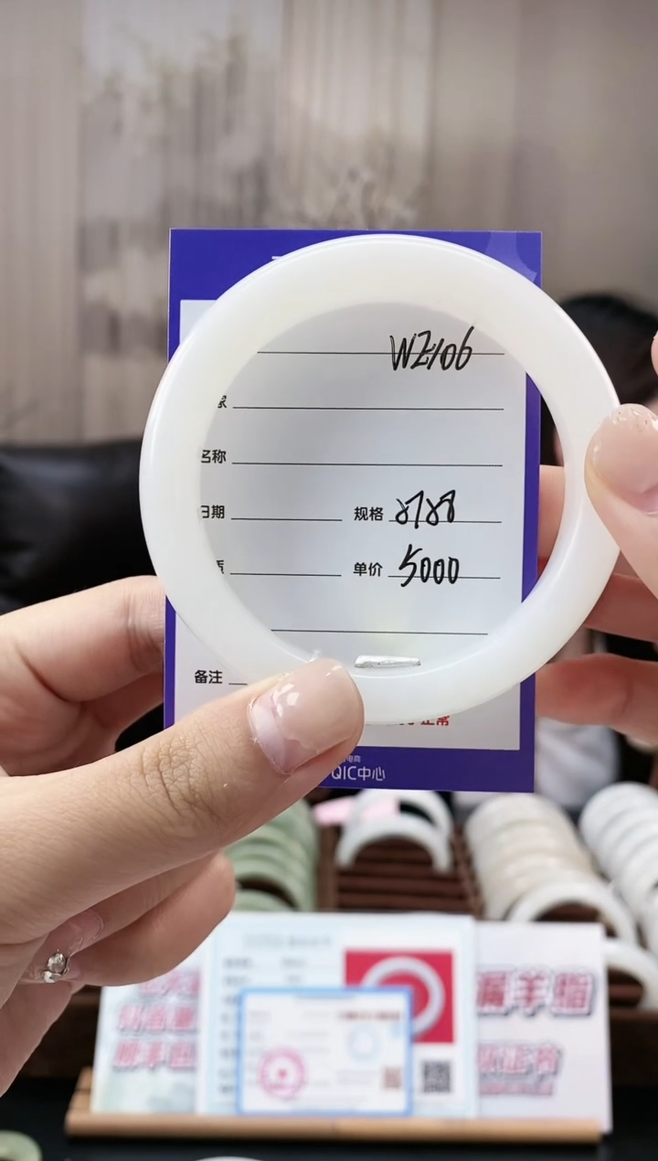 未镶嵌手镯和田玉笨***笨WE106微色差