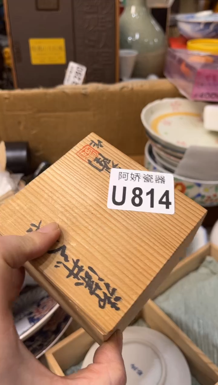 【闪购商品】瓷片814 闪烁星莹 闪烁星莹 