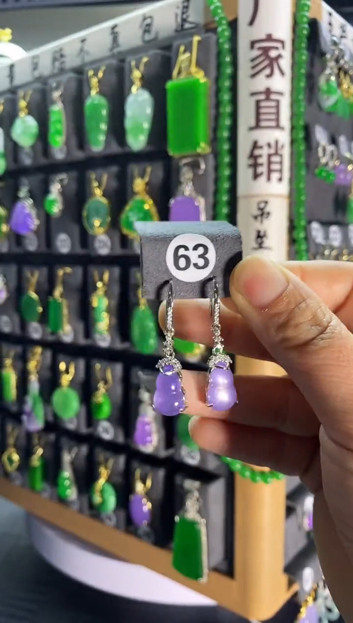 【闪购商品】翡翠耳饰银S925镶嵌63....