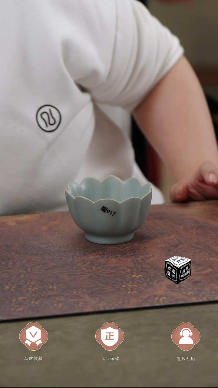 【闪购商品】杯917号瑕、、、、、、、、、、、、、