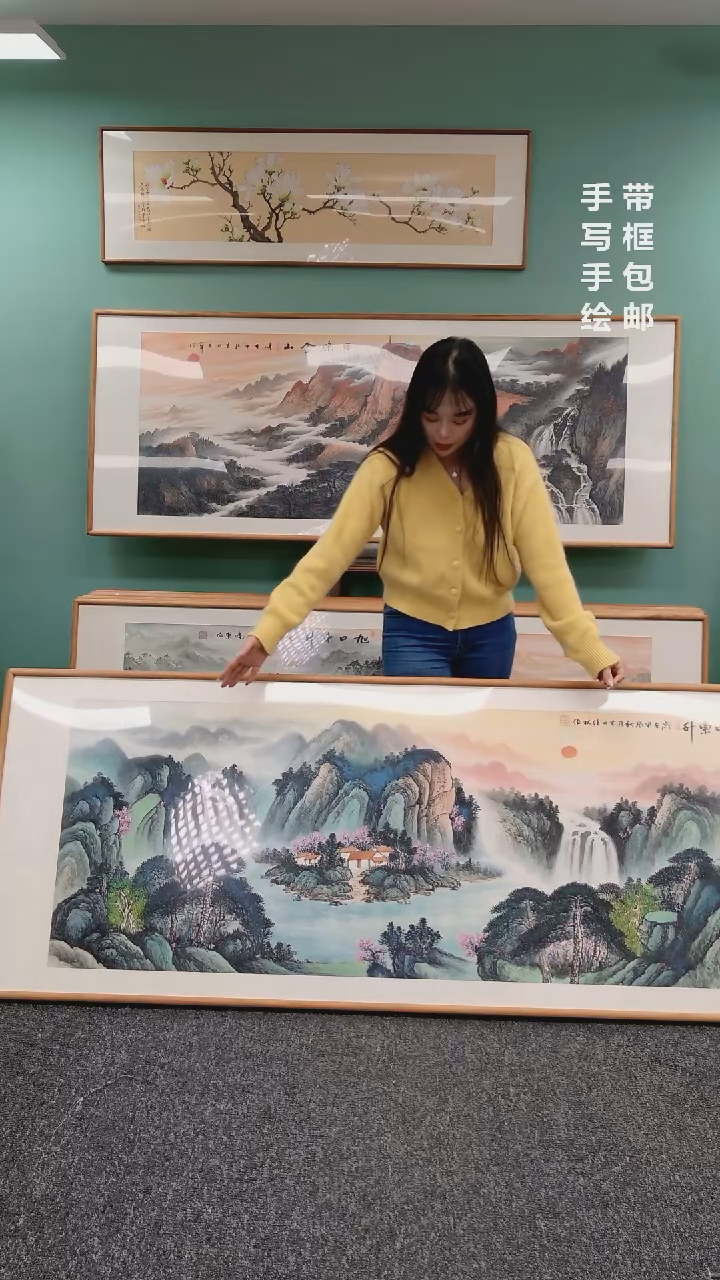 【闪购商品】国画山水旭日东升210*80刘佳林