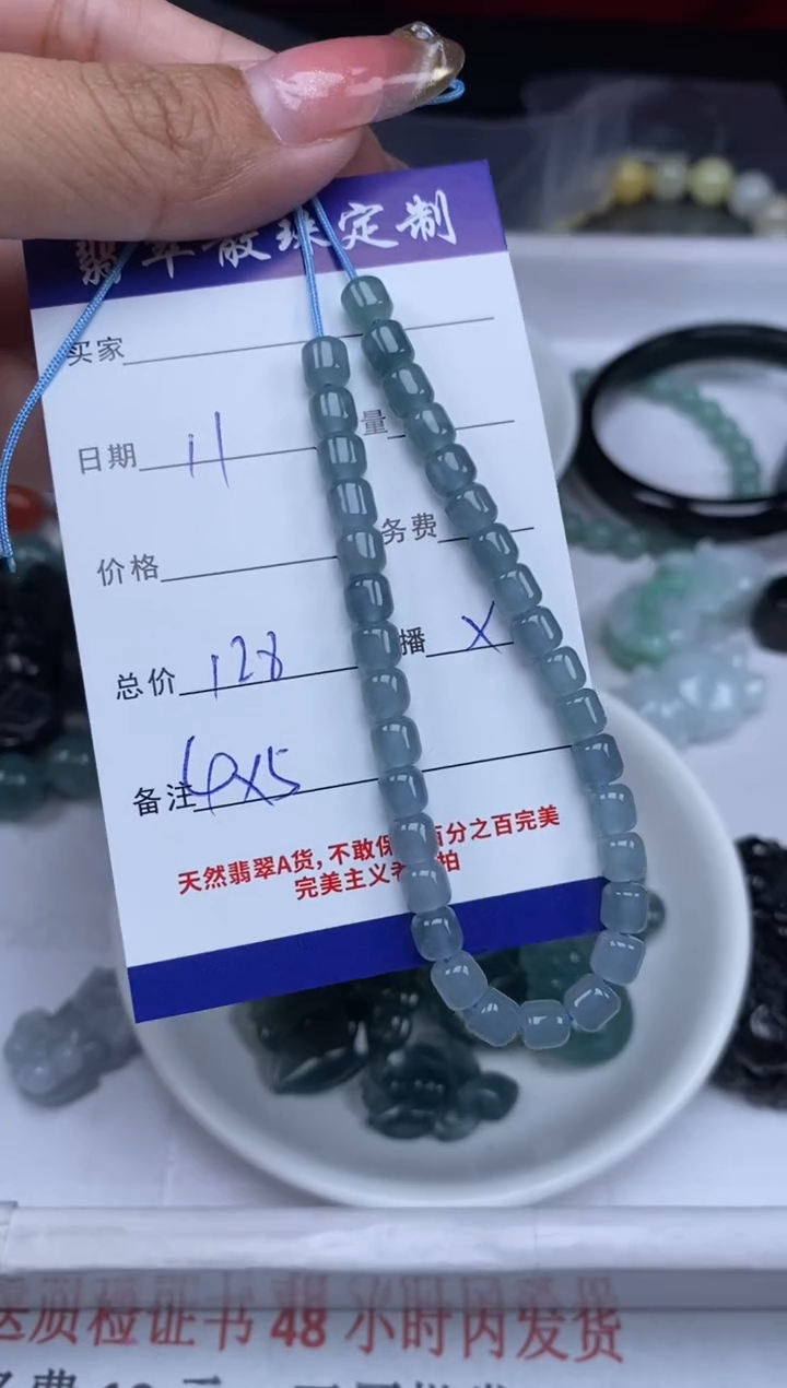 【闪购商品】翡翠散珠贞城散珠批发DIY