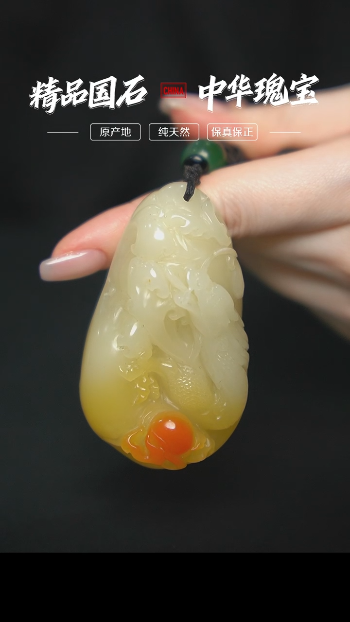 【闪购商品】寿山石三彩结晶芙蓉石