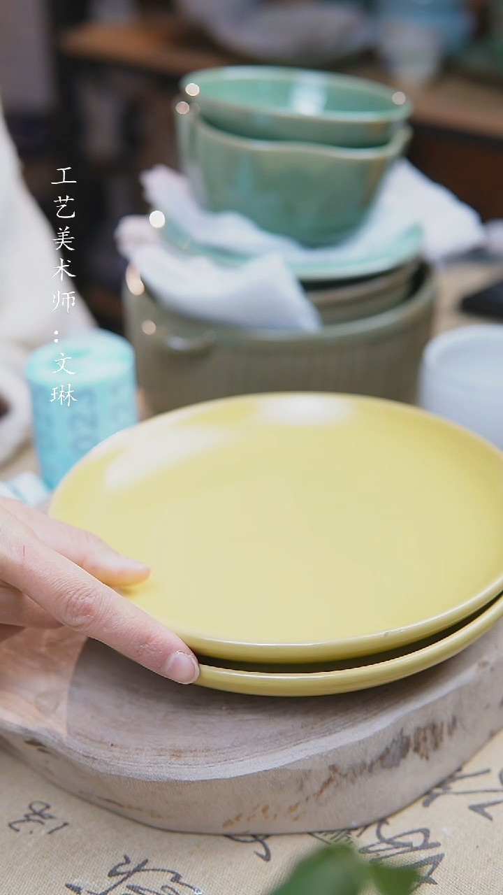 【闪购商品】【文琳甄选】华宁陶