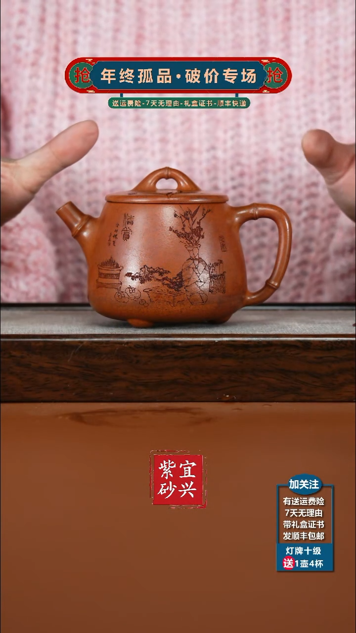 茶壶紫砂蒋静明天星泥柴烧清赏高石瓢350CC