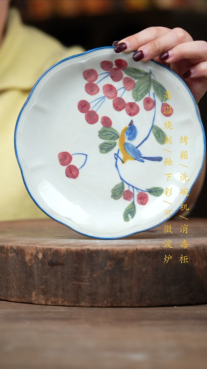 瓷片景德镇高温釉下彩（食品级）