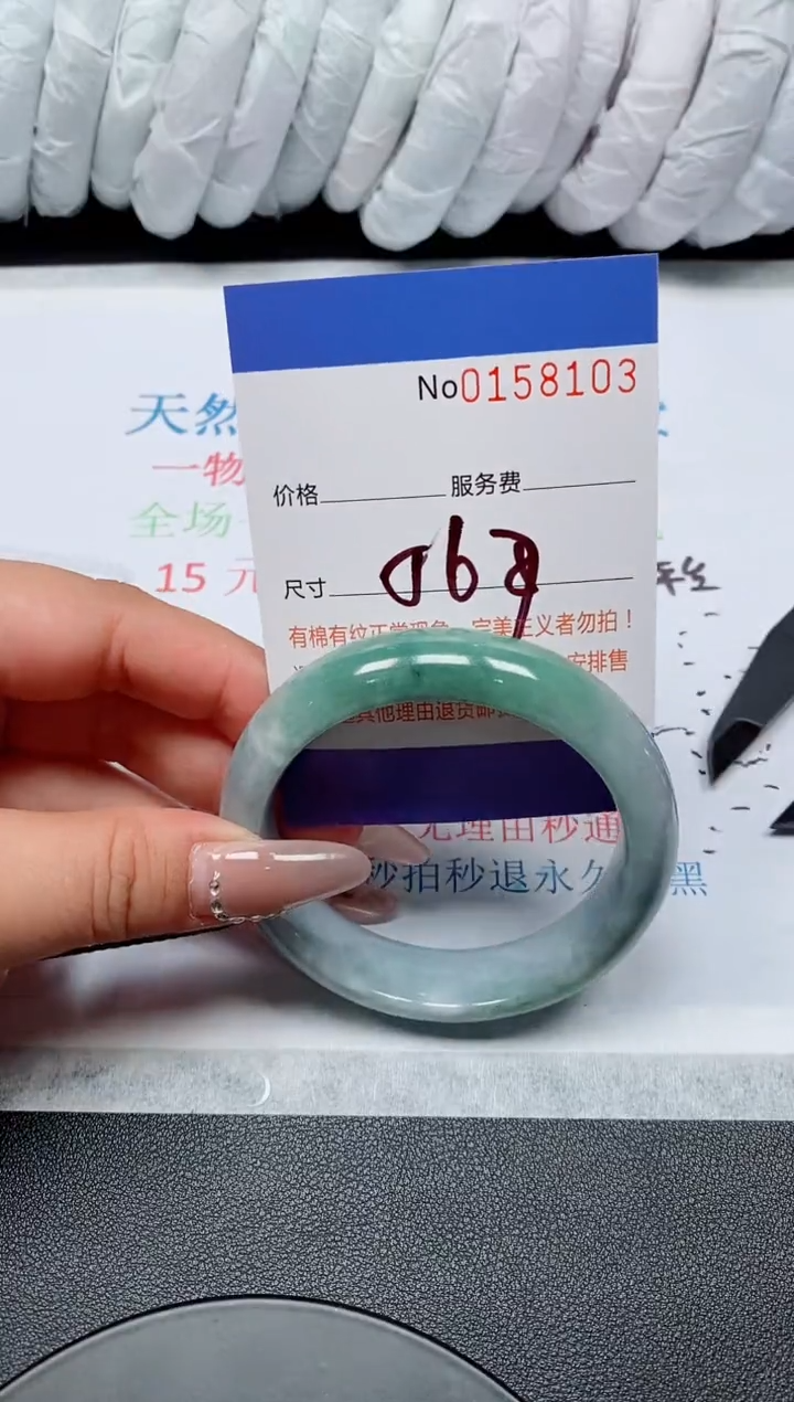 翡翠手镯未镶嵌佤*?天然缅甸手镯158103