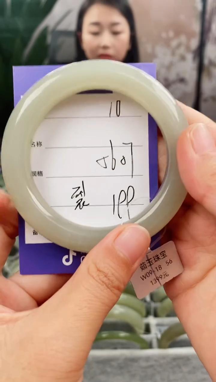 未镶嵌手镯和田玉微色差10