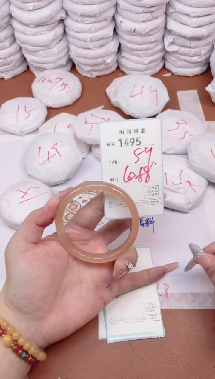 【闪购商品】玛瑙/玉髓手镯未镶嵌1495