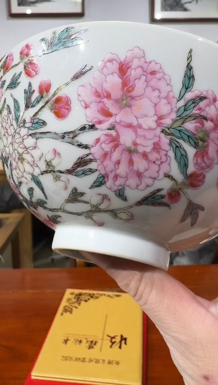 陶央博文化瓷器交流牡丹花碗